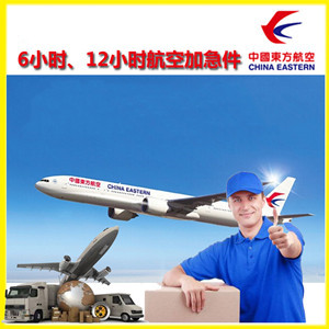 启阳航空物流公司谈空运的四大作用是什么